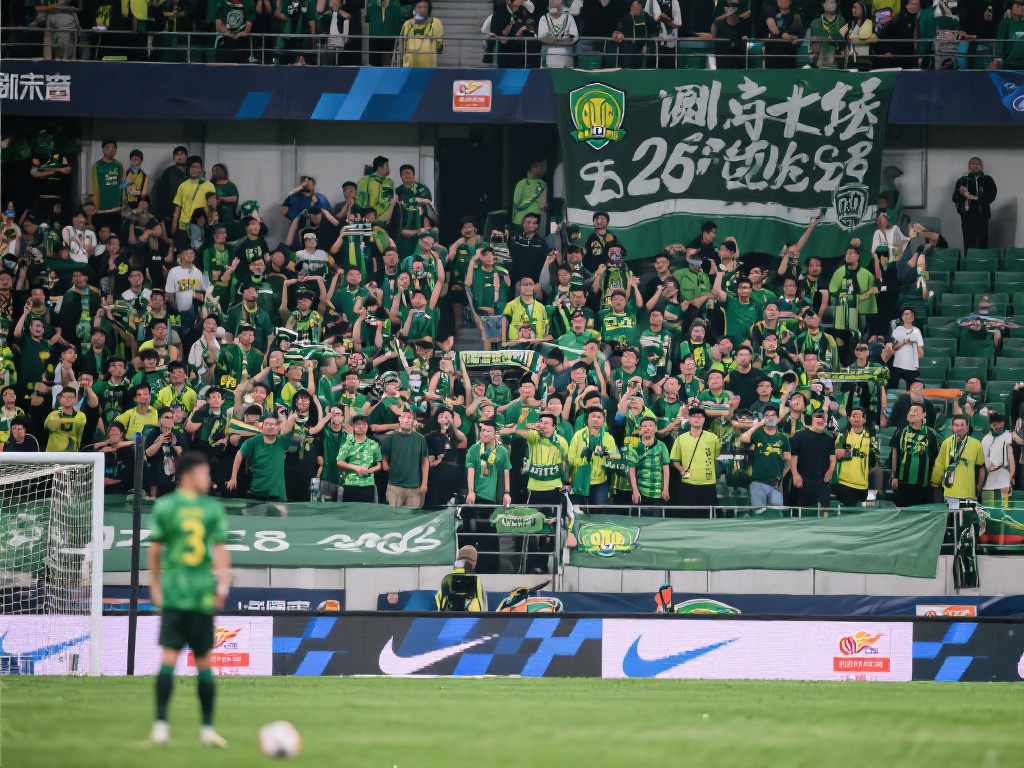 北京国安远征大连：球迷群体2500人创年度新高