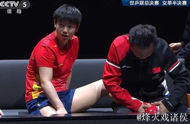 王曼昱腰伤硬拼夺冠揽56万奖金！孙颖莎腿肿伤情曝光
